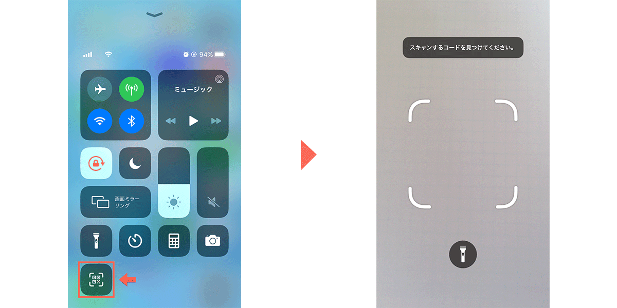 デバイス認証用のQRコード（シリアルNo）が読み取れません。どうしたら良いですか？ obniz ヘルプセンター
